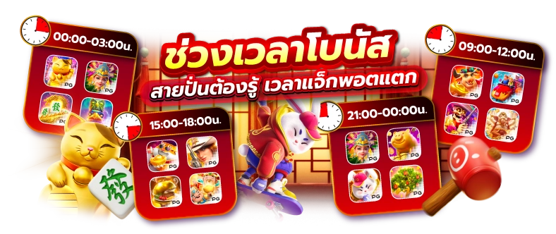 เว็บ ตรง จาก ต่าง ประเทศ ไม่ ผ่าน เอเย่นต์